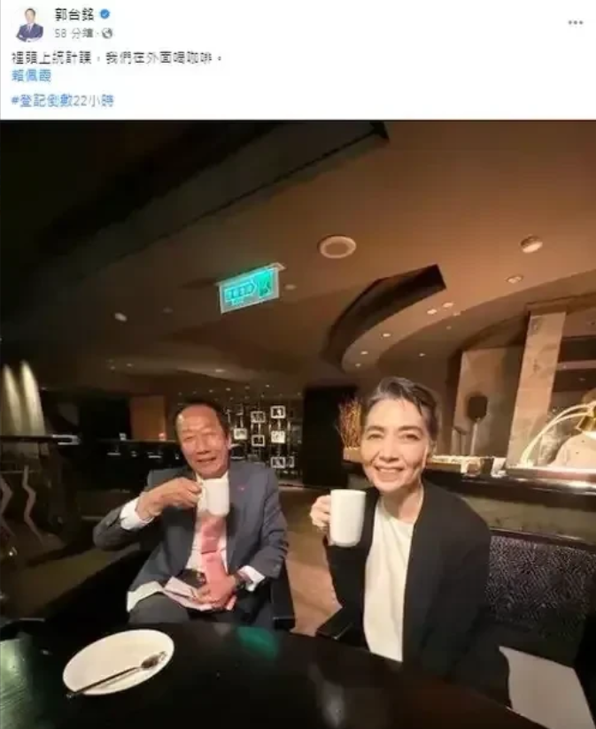 朱立伦、侯友宜与柯文哲在场内为民调激烈争吵，郭台铭在场外与其副手赖佩霞喝咖啡☕。