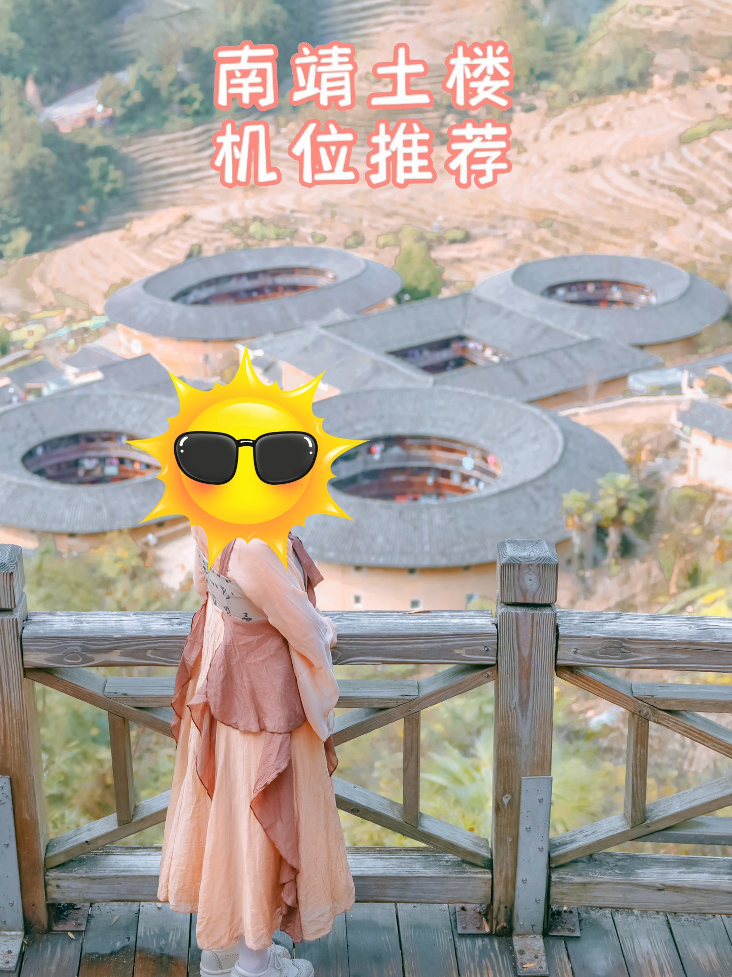 福建土楼机位推荐