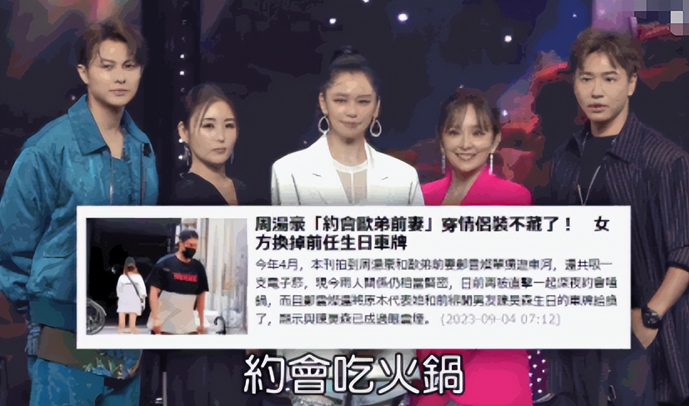 前妻和兄弟谈恋爱？两人深夜共吸一支烟举动密切，欧弟实惨