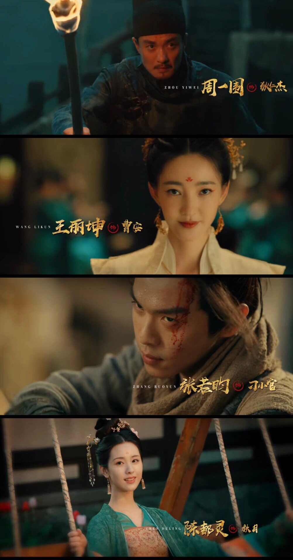 妈耶！开年古装悬疑剧来了