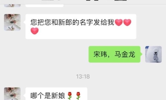 我想过会出丑，没想到会这么丑🙂#新年快乐漫游指南# ​​​