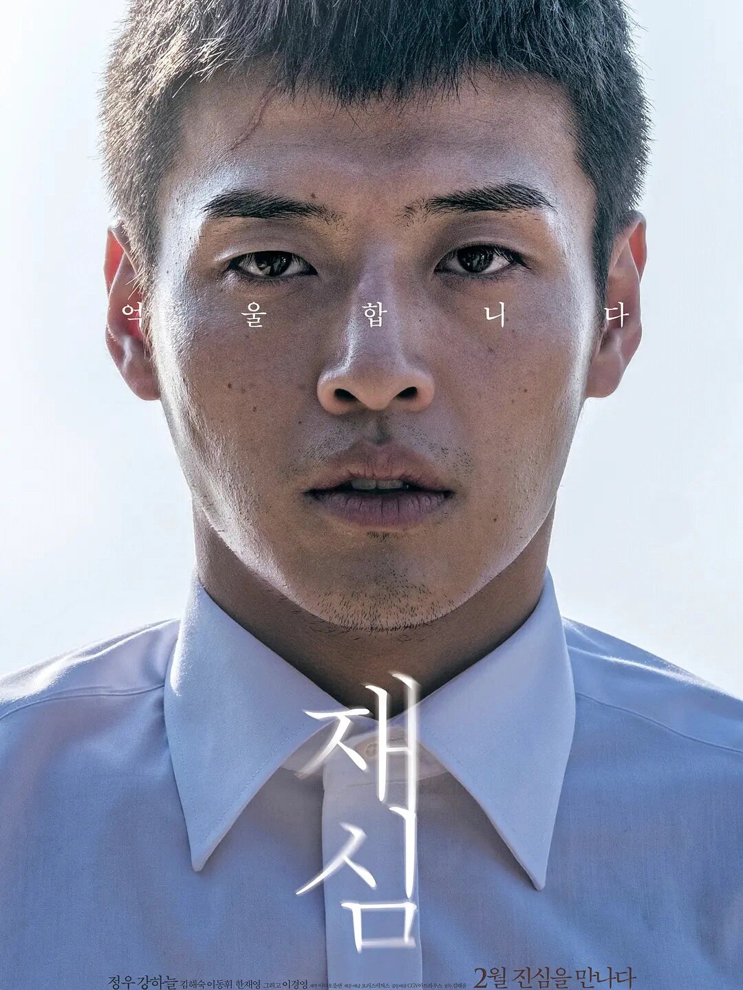 超大尺度!真实事件改编!太炸裂了