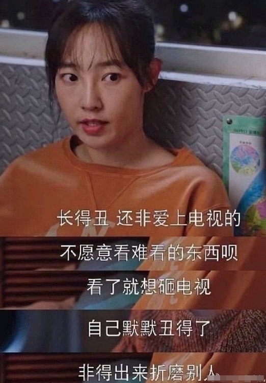 真是一场酣畅淋漓的点名 ​​​
