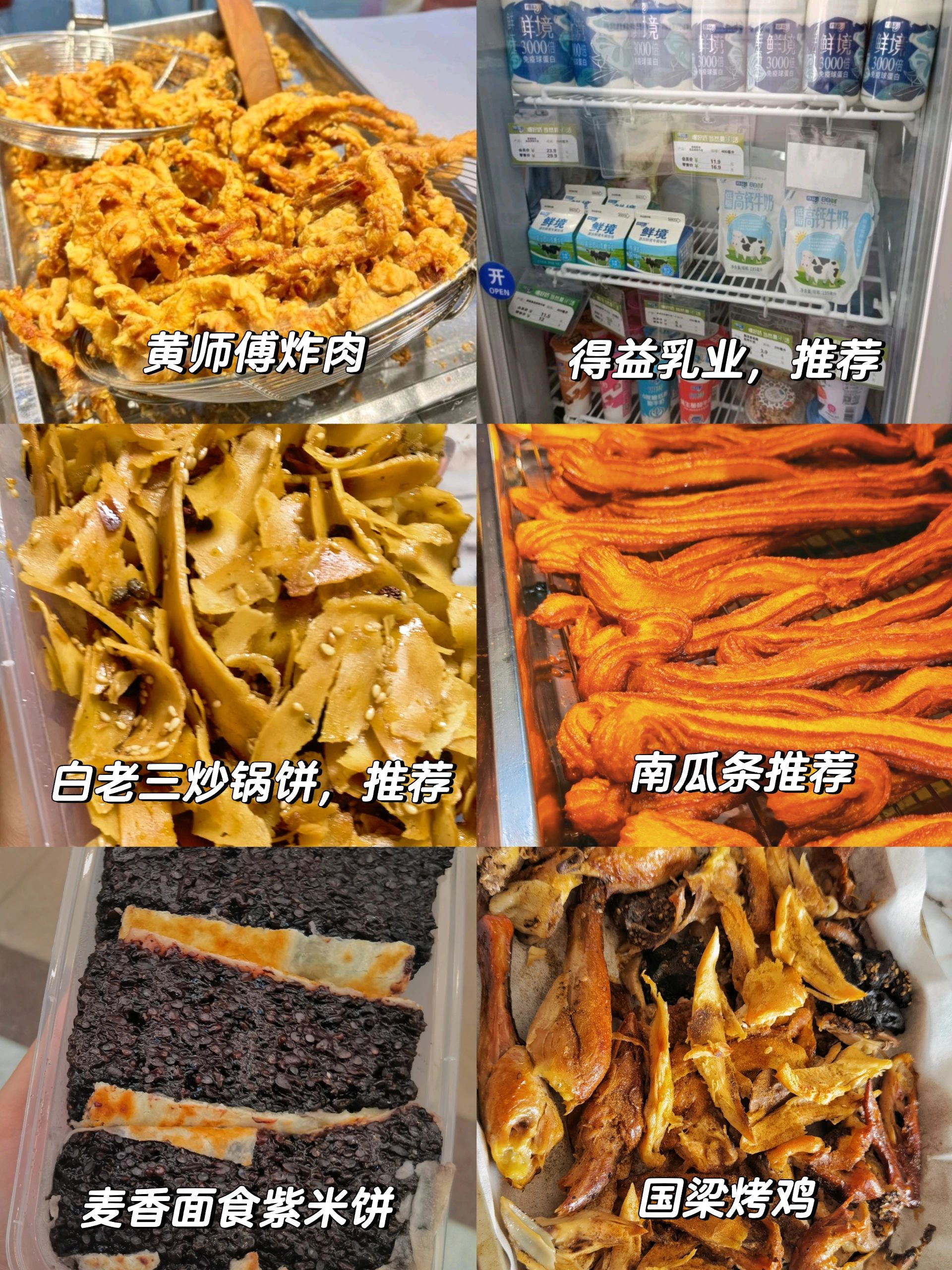 淄博1日游攻略，详细线路