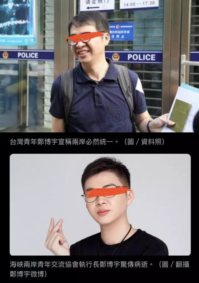 天妒英才呀！