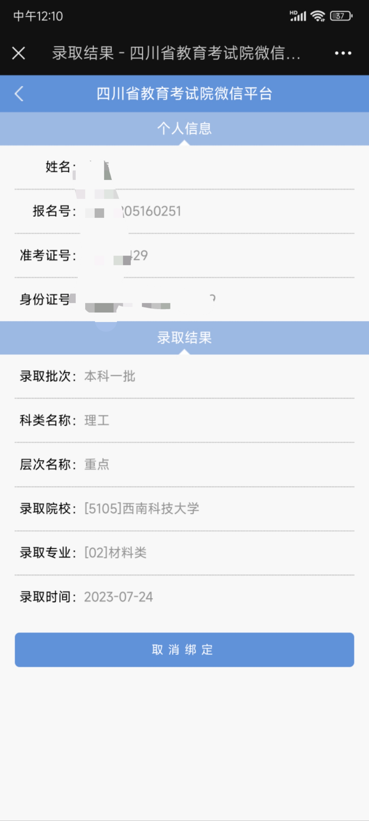 奋斗了三年，终于熬出头了!