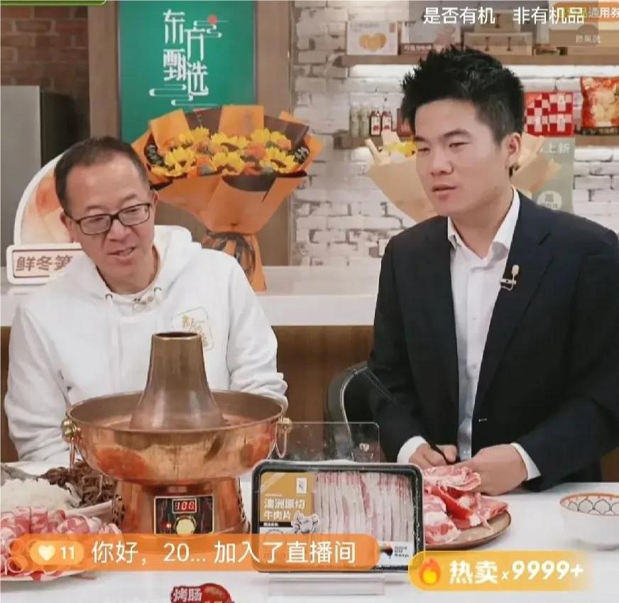 
老俞直播心心念念东方小孙！

8点直播，10点下播，2个小时，老俞数次提起东方