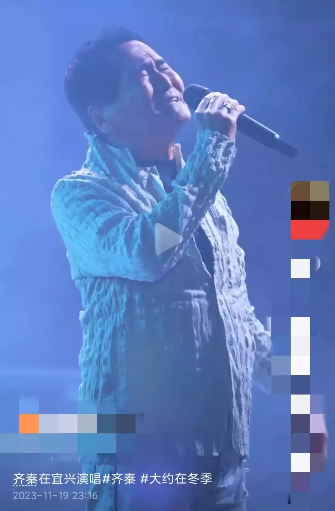 不怕得罪人，我要吐槽一下齐秦！
11月19日，63岁齐秦在宜兴演唱会再次唱响经典
