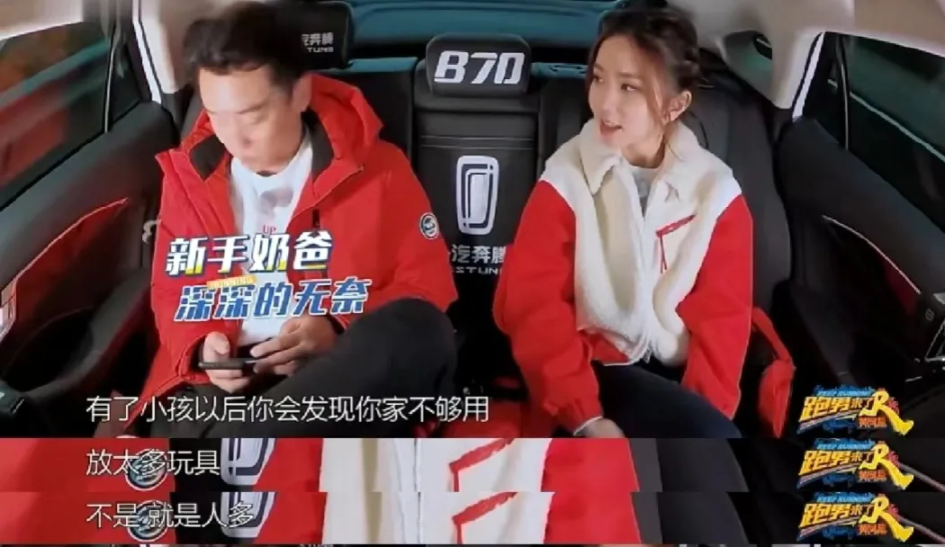 邓紫棋问郑恺：上海我要租房子应该租哪，浦东很远吗?

郑恺：不会，我现在就住浦东