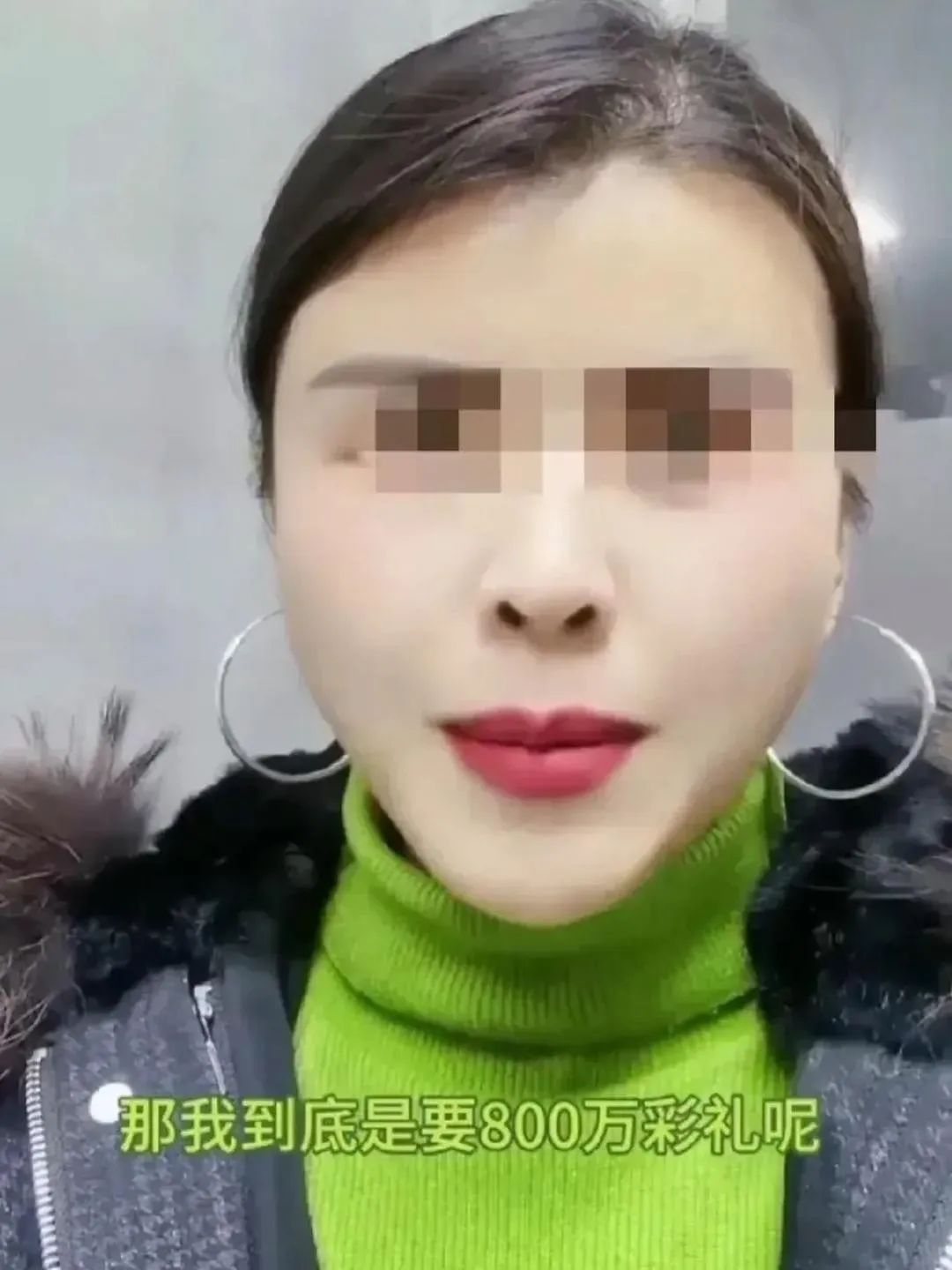 最近，苏州昆山。有一位女人，发视频找对象要800万彩礼，视频发出来后，引来一些网