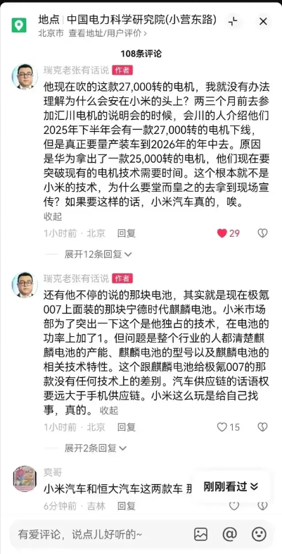 小米牛！
造车3年，车没造出来，但把8800吨压铸机自研造出来了达到9100吨。