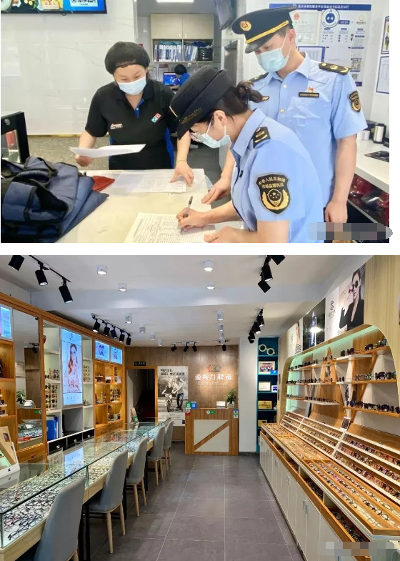 河南平顶山，一男子经营的眼镜店销售10元隐形眼镜护理液，被市场监管局罚款5万元，