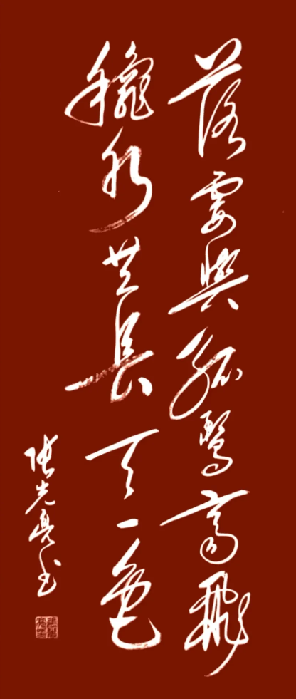 我问老公，左边第一个字是什么，他看了老半天，最后告诉我一个字，让我哭笑不得。
这