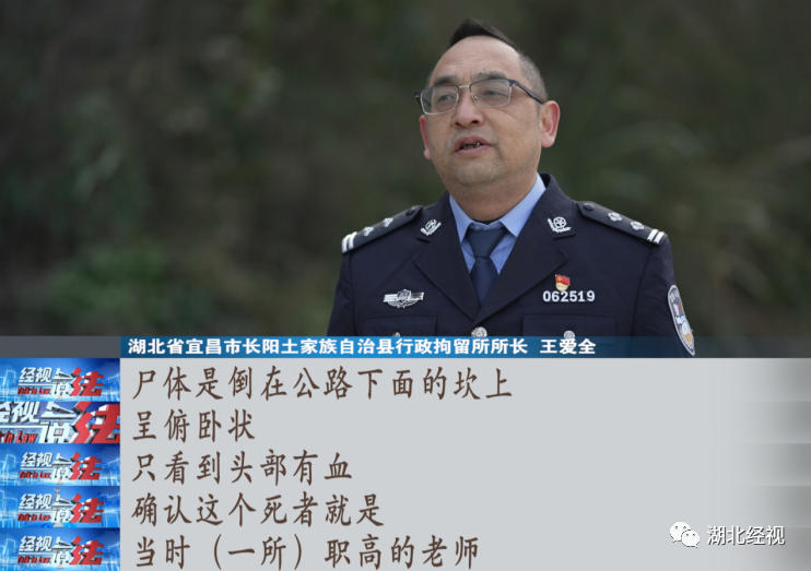 二十多岁男老师被殴打致死！起因竟是一本暧昧日记

男子横死江边，凶手是谁？

黑