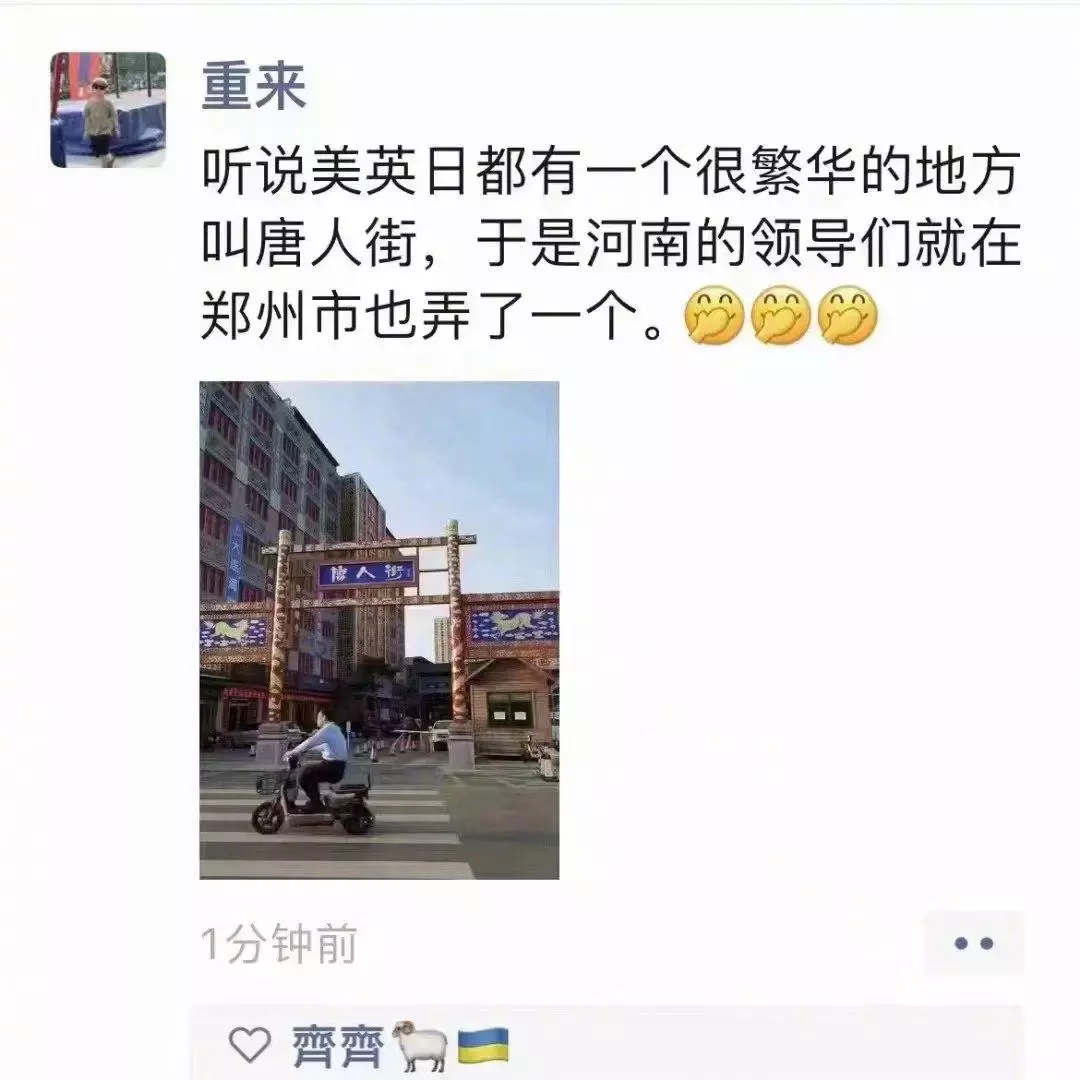 真变荷兰了，这是脑回路点在哪