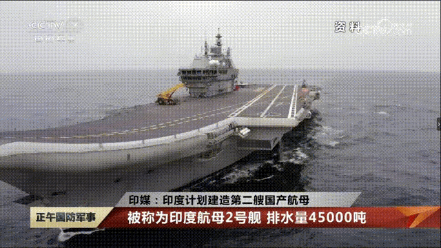 果然是中国有印度就要有！
在福建舰服役之后，中国便会拥有三个航母打击群。果不其然