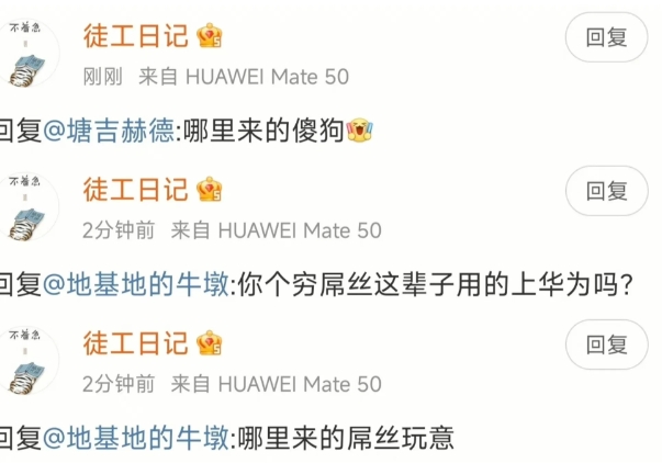 不是，这人拿着4G手机，然后嘲讽谁穷呢？一部手机能代表什么？何况就算你有钱，用着