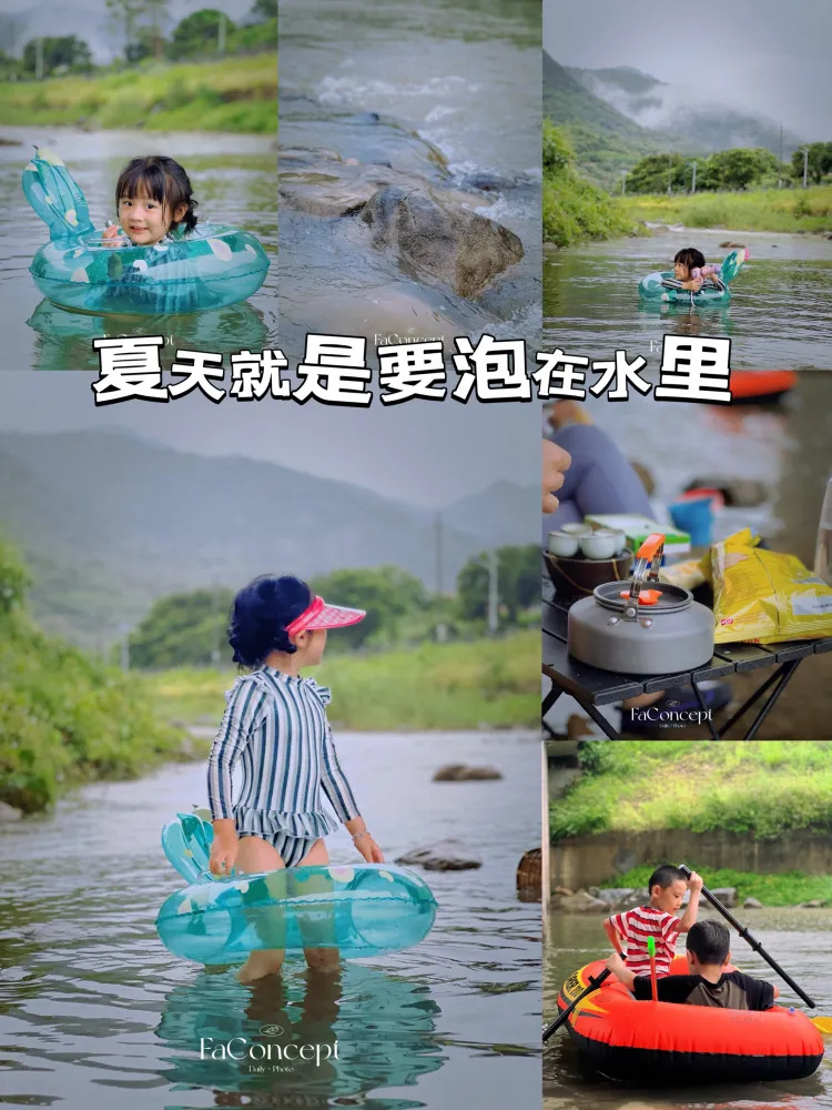 夏天就是要泡在水里啊!广深周边溯溪好去处