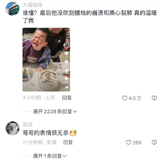 偏心的家长从来不觉得自己偏心 ​​​