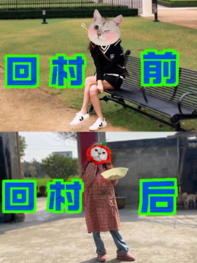 这不叫发疯，这叫松弛感
听说小红书一年一度风头大赛开始了，我特意提前回家找出了我