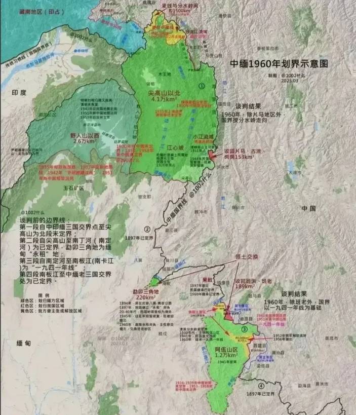 基于缅甸无法管理好北部地区，导致中国人民几十年来深爱缅北乱局影响，同时基于这些地