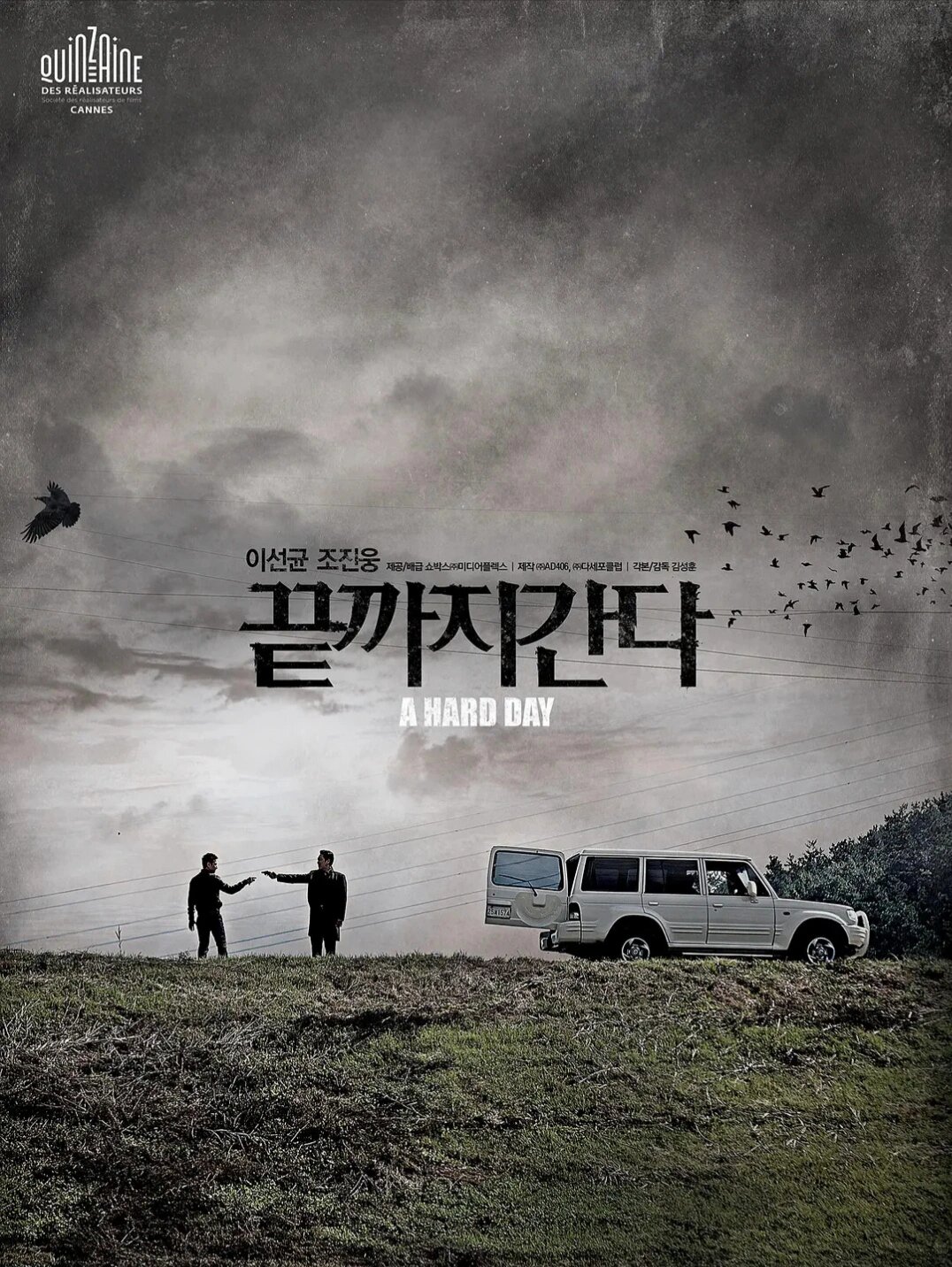 全程无尿点，停不下来！高分悬疑犯罪！