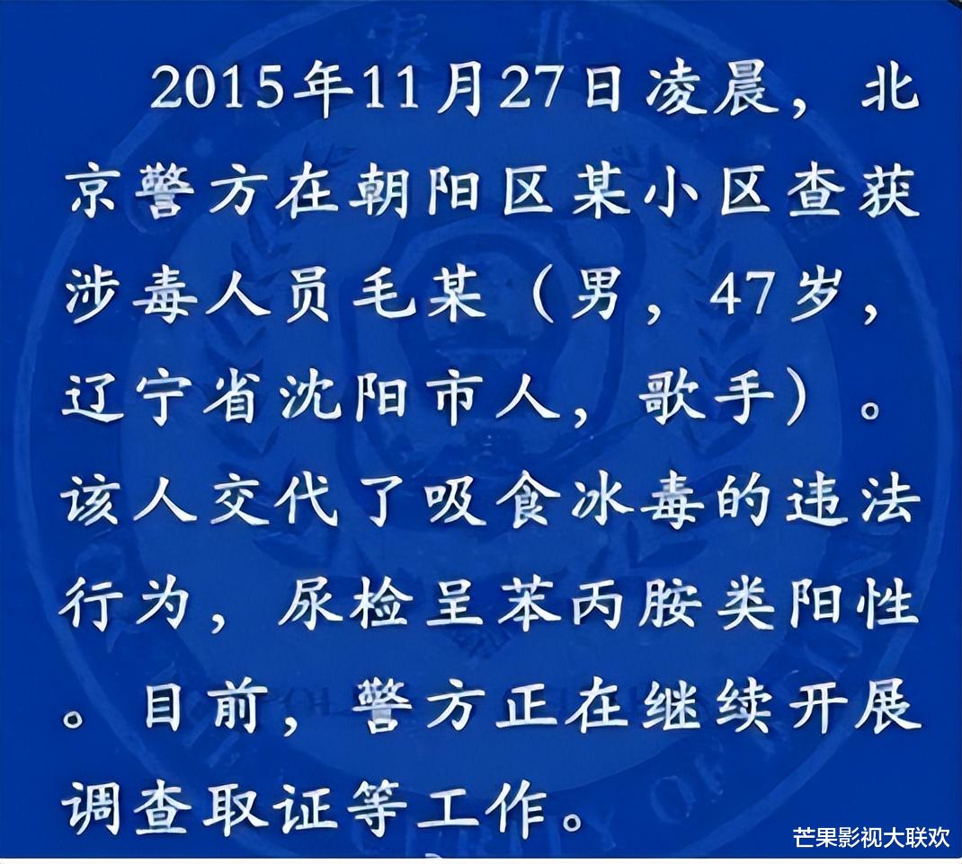 他8次上春晚，作死被捕入狱，今54岁无人问津，老搭档也断了联系（连续五年上春晚）-第28张图片-九妖电影