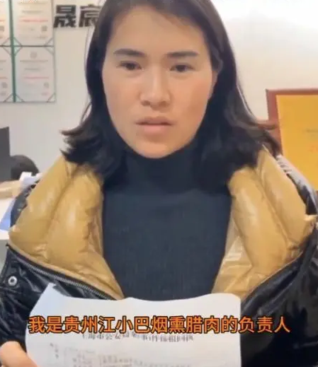 花十万请明星带获仅卖了一单！”贵州王女士交了10万块钱坑位费结果就卖出去了一包腊
