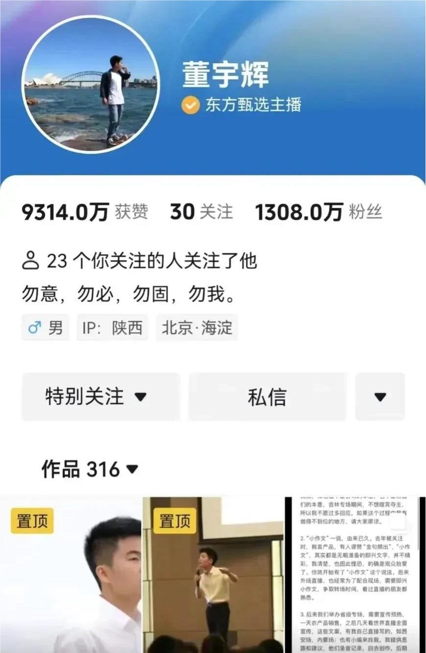 原来的介绍是：曾经是老师，现在是售货员。现在的介绍是：勿意勿必勿固勿我。

意思