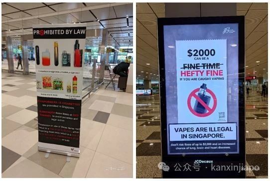 注意！携带这样物品入境新加坡最高罚款2万
这段时间要入境新加坡的小伙伴注意了！
