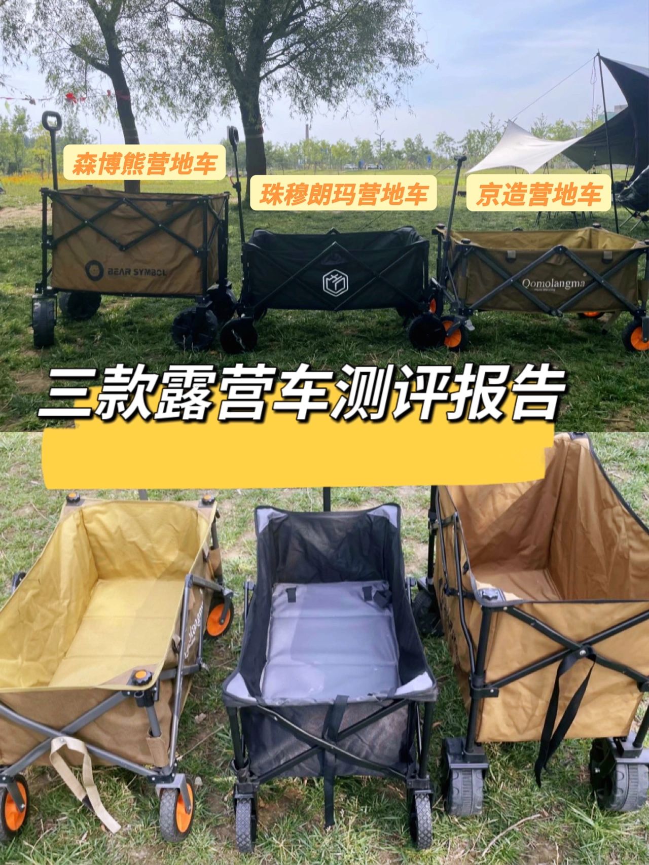 深受好评三款的营地车测评报告