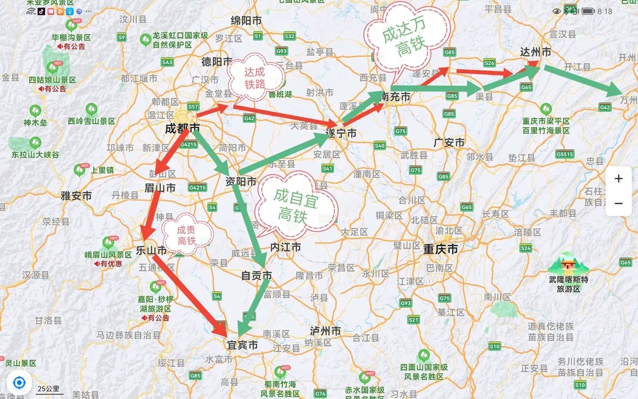 不管是D动车还是C城际，实质还是一样

不管是D动车还是C城际，实质还是一样，谈
