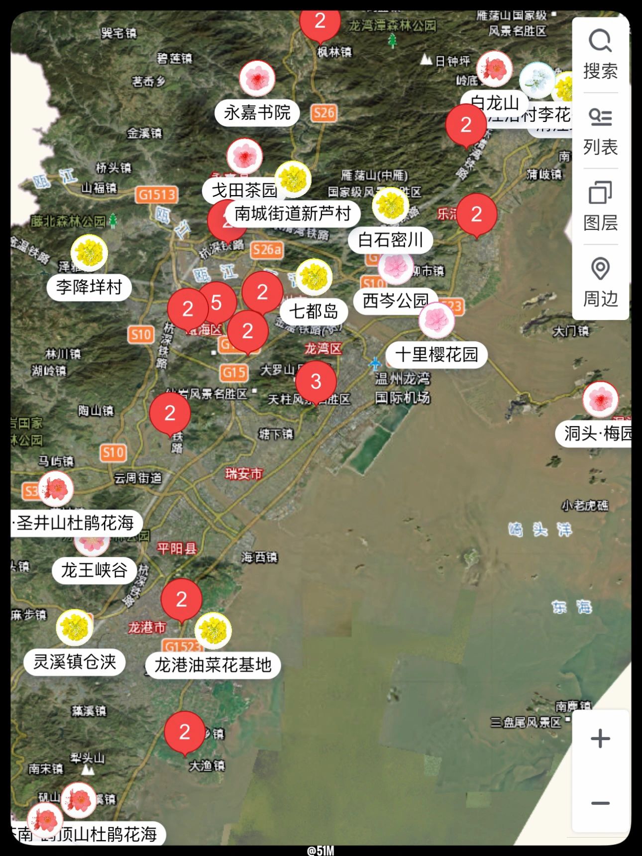 温州你真太会了！专门造了个赏花和露营