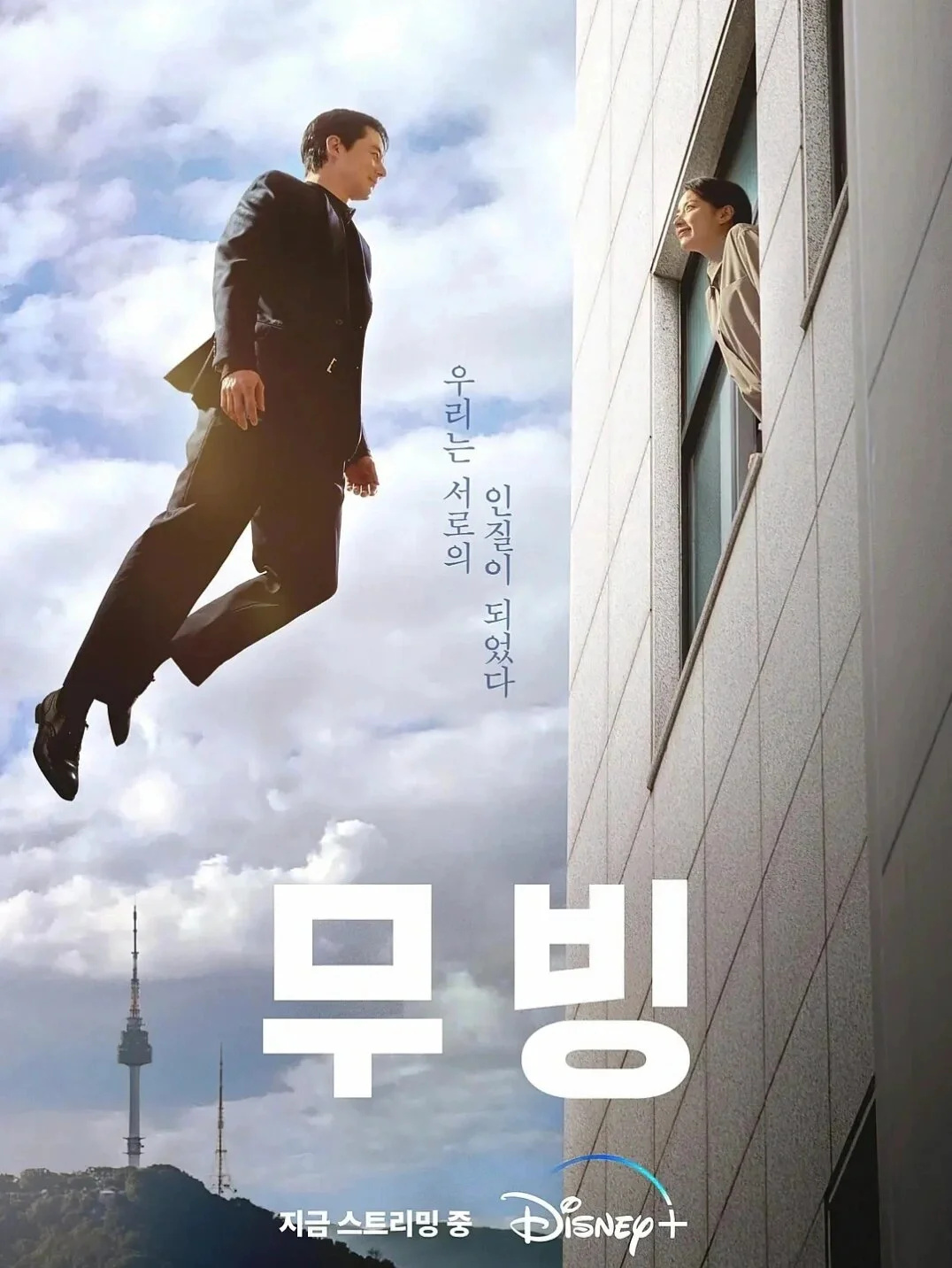 豆瓣8.9分‼️高开低走‼️最值得追的剧