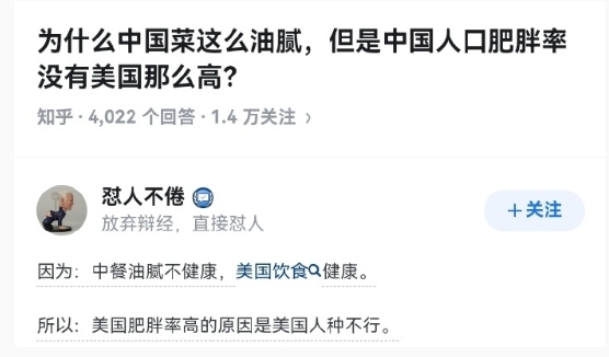 与其反思自己，不如痛击别人。