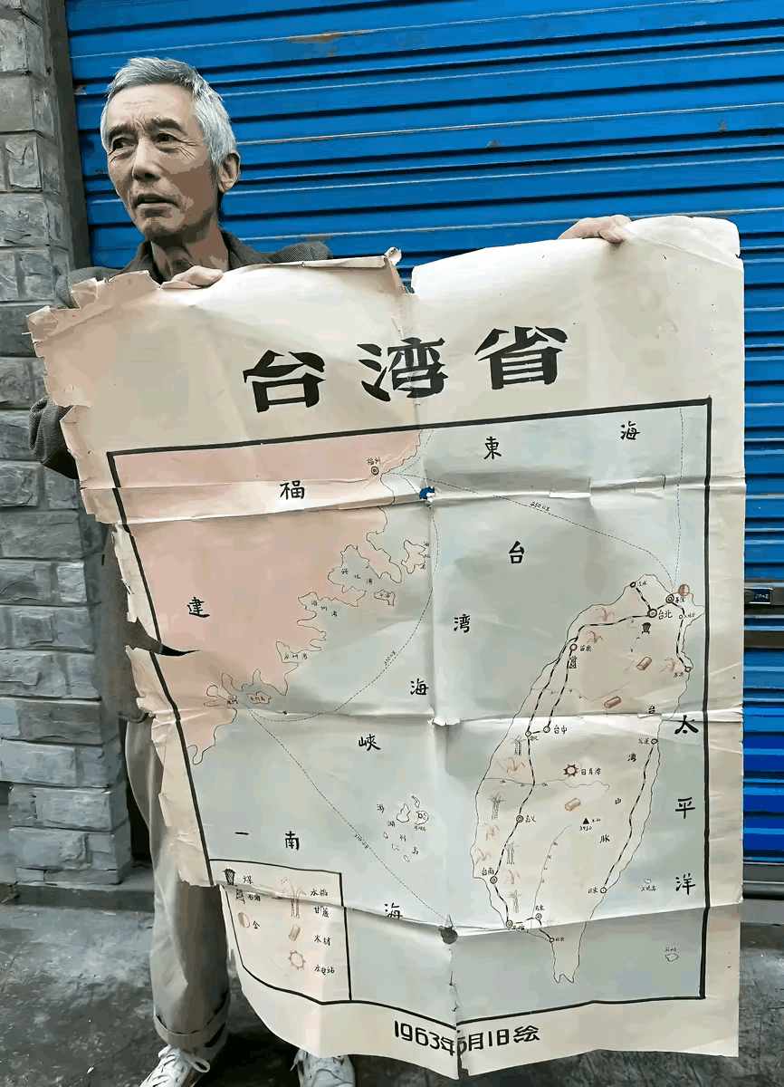 
蔡英文，快看看这张地图，你7岁的时候，台湾还是中国的一个省，不容置疑，别再搞所