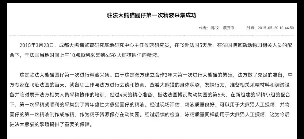 没批准的专利，被候荣全世界推广。罪恶滔天！！！
许多猫粉可能还不知道我們们在法囯