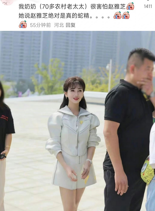 我真的震惊70岁这个状态。。。
这姐是不会老嘛[并不简单] ​​​