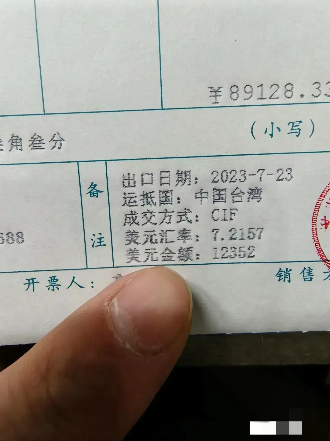 看看把财务人员逼成了什么样
主打一个严谨