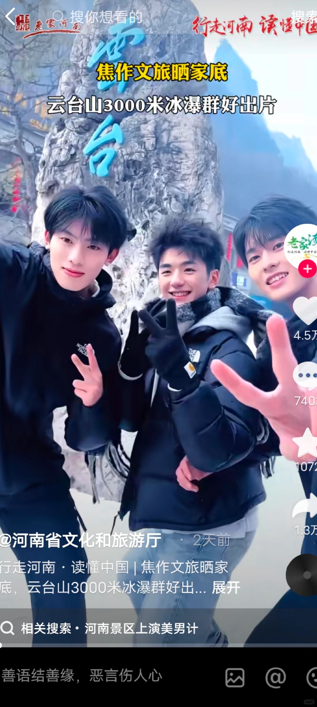 有事，急需回家一趟！
前段时间尔滨爆火霸榜某音，可如今，怎么也没想到，在发展各有