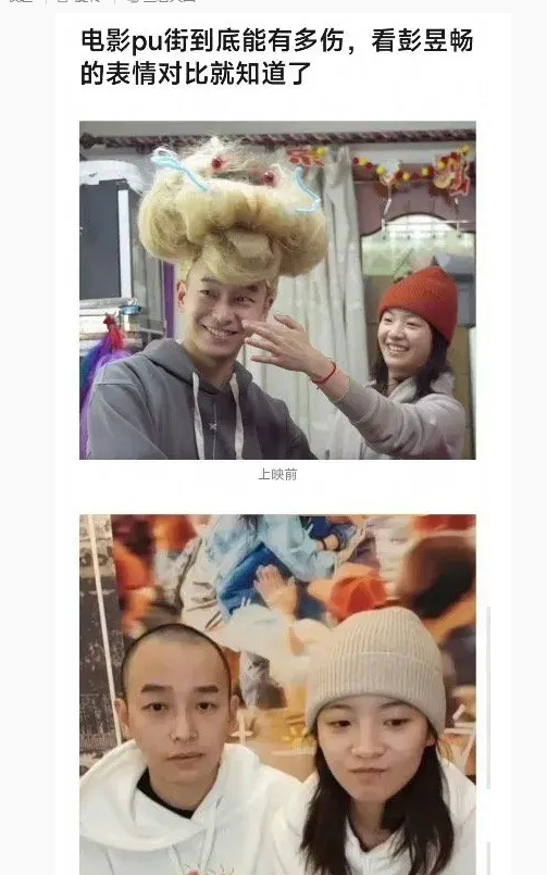 电影扑了对明星的伤害有多大 ，觉得应该是这部电影上映的时间不对导致的 ​​​