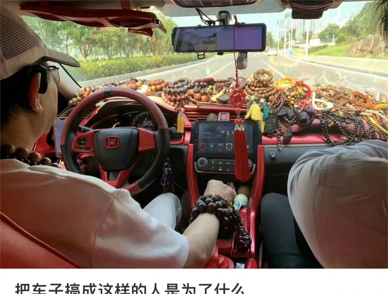 玩车和玩文玩的都沉默了。