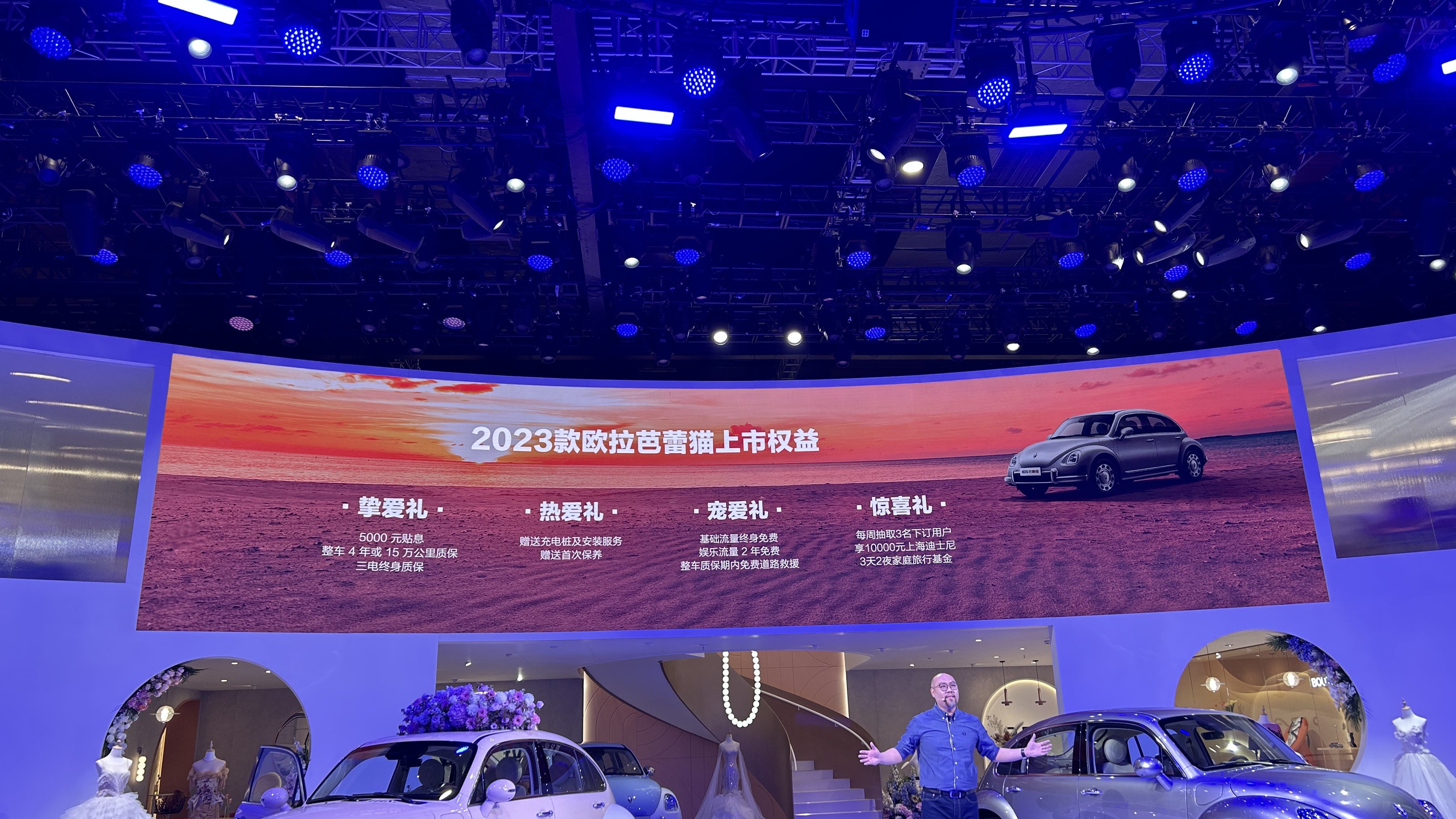 开这车的女神们都嫁给了谁？ 2023款欧拉芭蕾猫上市，售14.98万元-17.9