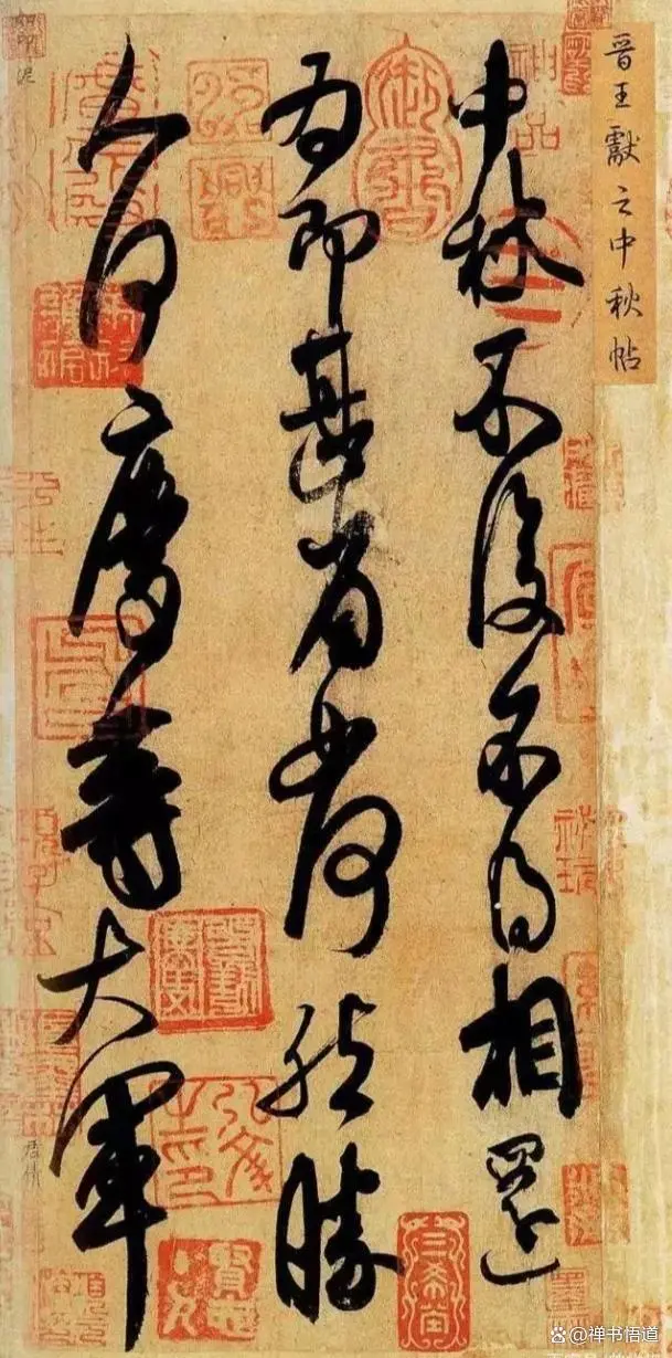 青春已散场，空留岁月痕。
若问何所逝，知己两三知。