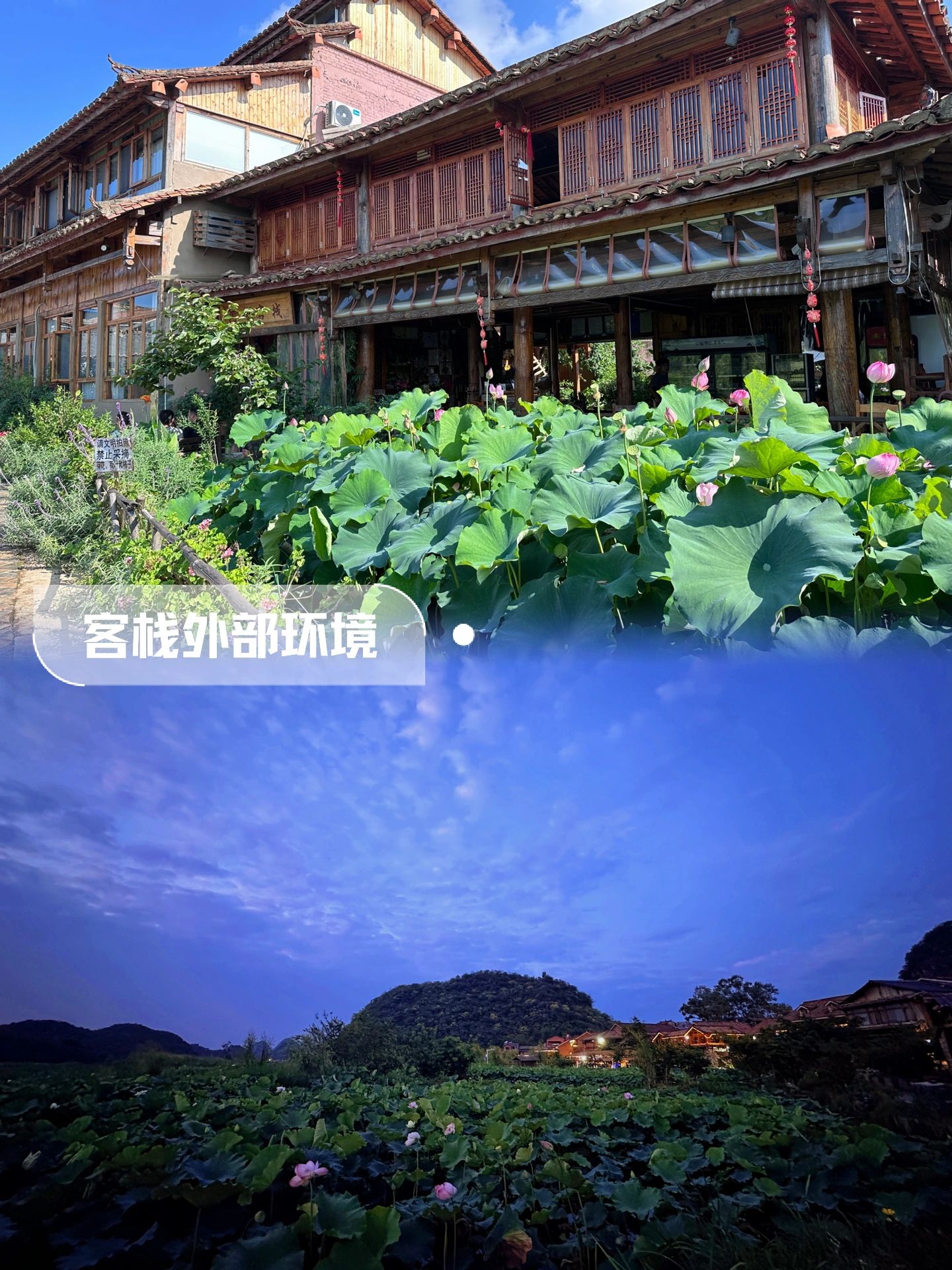 普者黑｜是否值得？