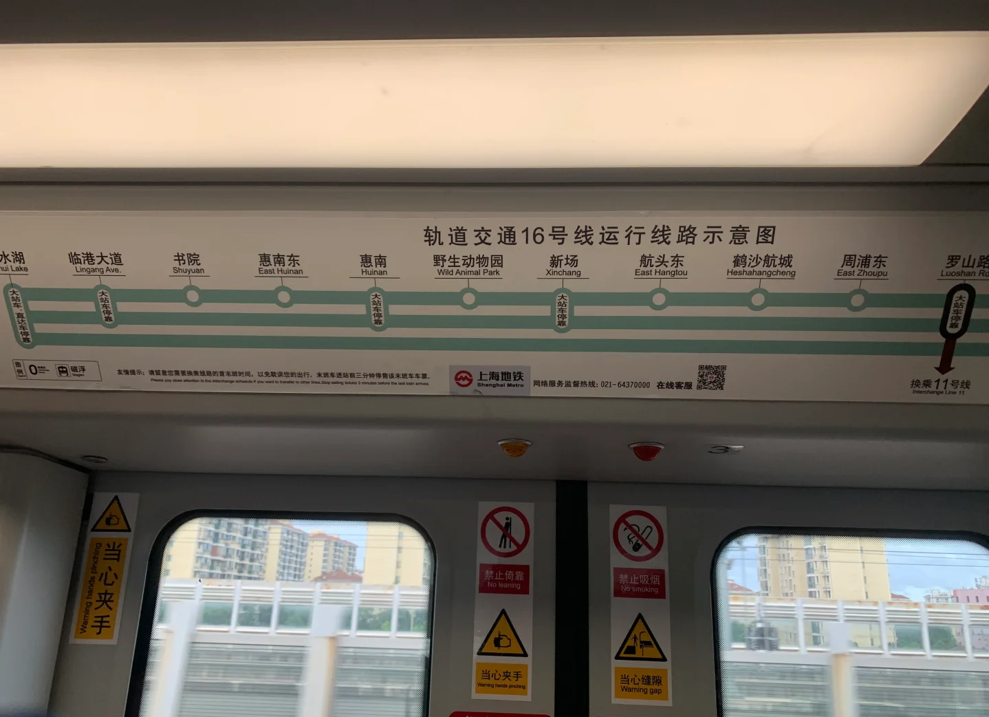 网友吐槽：国内地铁线路所谓的快慢车分配，感觉有这样的问题。
有不少城市的地铁线路