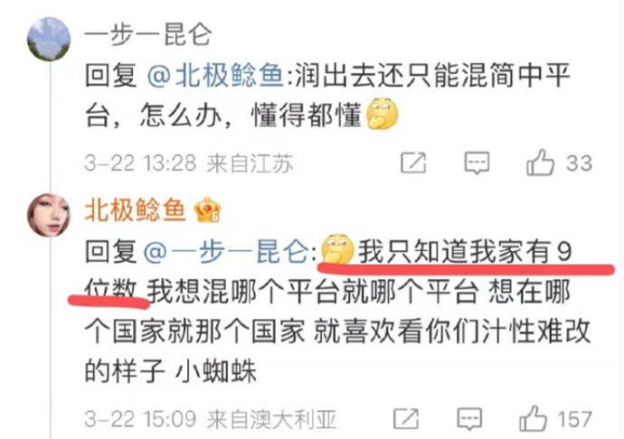 这速度半年才查出个结果。 还是不能公开那种。洗洗睡吧 说多了也没意思