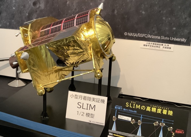 日本航天器成功登月

据日本宇宙航空研究开发机构1月19日报道称，日本宇宙飞船斯