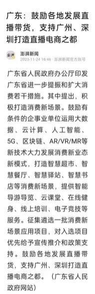 为什么国家会这样？全国人民搞直播吧！还搞什么实体，都来做网红吧，还读什么书，考什