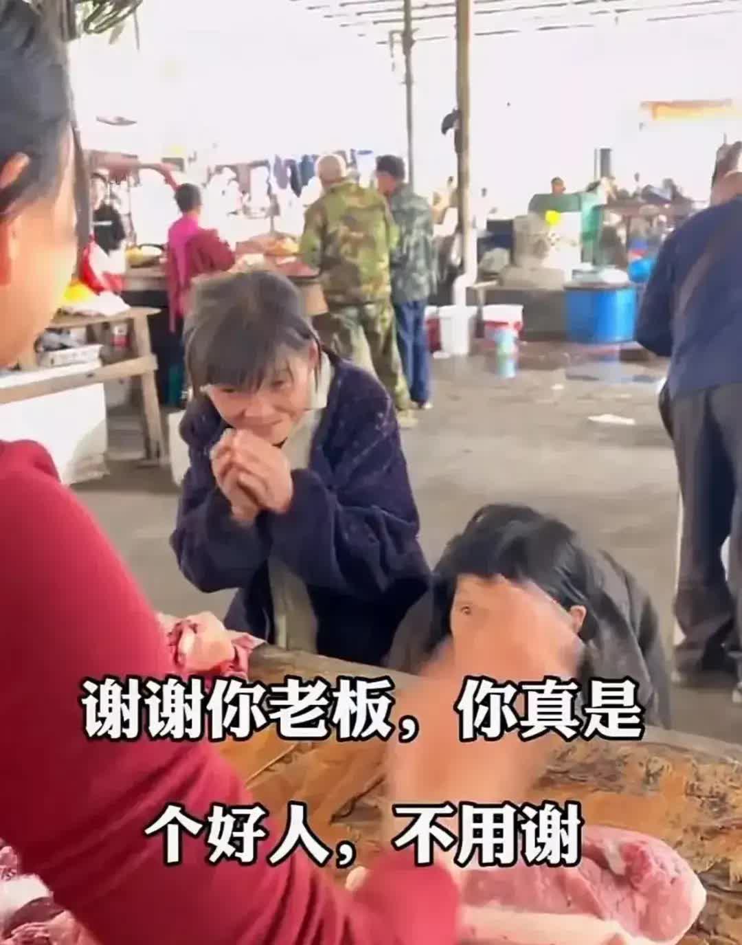 “看完泪目了！”广东佛山，智力残疾的女儿想吃肉，可98岁的母亲只有2块钱，于是就